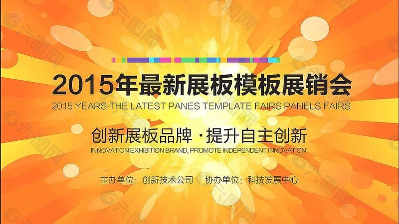 小标题：影视广告行业发展趋势