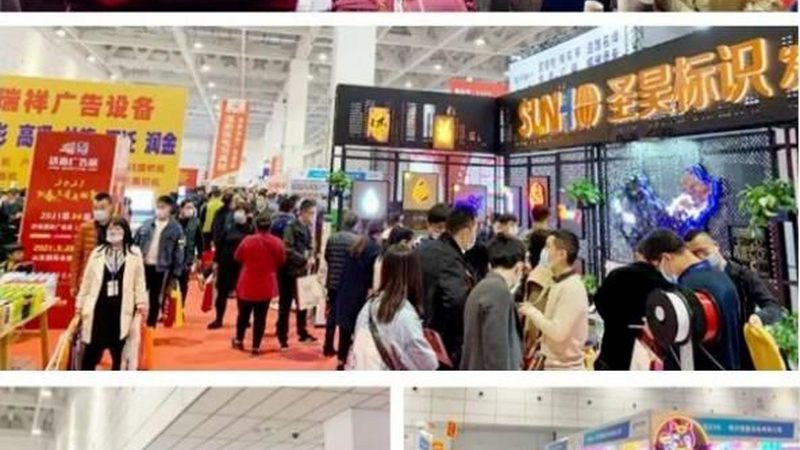 广告设计加盟注意事项