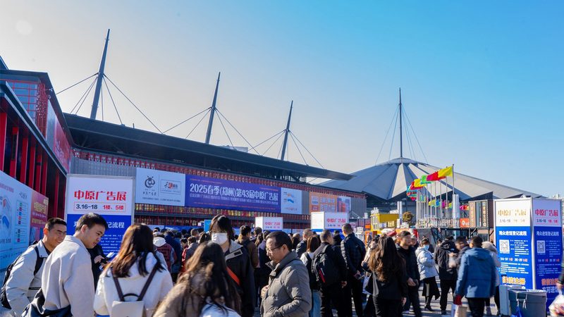 展会特装展台搭建：揭秘流程中的关键环节**